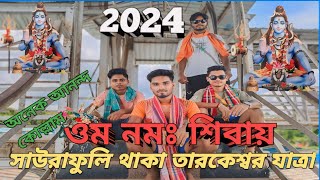 Tarakeswar Tour 2024  Sheoraphuli To Tarakeswar 2024  Tarakeswar  Tarakeswar Mandir [upl. by Perlie]