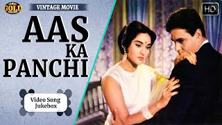 Rajendra Kumar Vyjayanthimala Aas KA Panchi  1961 Movie Video Songs Jukebox l Lata Mukesh [upl. by Eelrac250]