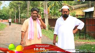 Borola Kai  বৰলা কাই  Promo 24th April 2018  Episode No 937 [upl. by Terrilyn724]