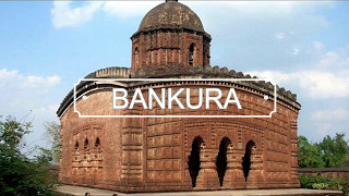 bankura  documentary film  travel India [upl. by Jensen384]