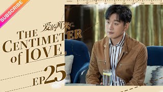 【ENG SUB】The Centimeter of Love EP25│Tong Li Ya Tong Da Wei│Fresh Drama [upl. by Einehpets42]