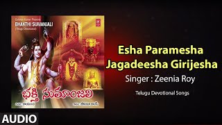 Esha Paramesha Jagadeesha Girijesha  Audio Song  Zeenia RoyRayancha  Bhakti Sagar Telugu [upl. by Elhsa984]