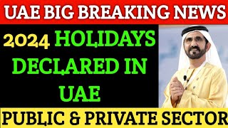 2024 Public Holidays Announced in UAE  Islamic New Year Holidays in UAE  UAE Breaking News [upl. by Rodger]