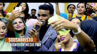 SULDAAN SEERAAR IYO HABLAHA HARGEISA SHIB ISKA DHEH LIVE SHOW 2018 HD [upl. by Sears515]