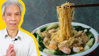 😊 Wonton Noodle Soup for Beginners 云吞面 [upl. by Zia]