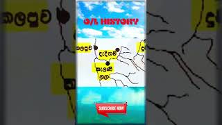 OL HISTORY MAP MARKING  SRI LANKA MAP 🗺  map 🗺  Grade 10  Grade 11  ඉතිහාසය 10 shorts [upl. by Barrington437]