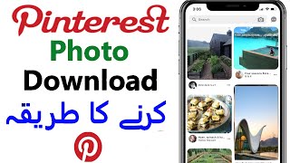 How To Download Pictures From Pinterest 2024  How to Save Pictures From Pinterest [upl. by Nerta]