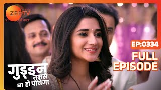 क्या Guddan ढूंढ पाएगी gun  Guddan Tumse Na Ho Payega  Episode 334  Zee TV [upl. by Qifahs]