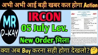 IRCON share latest news  ircon international share news ircon share latest news today IRCON [upl. by Kcirddec915]