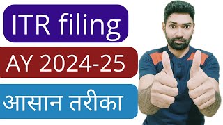 ITR 1 filing online 202425 in hindi  Income tax return efiling AY 202425 for salaried in old tax [upl. by Yecnuahc]