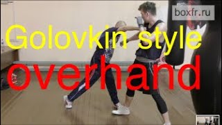 Boxing GGG style overhand [upl. by Georgianna518]