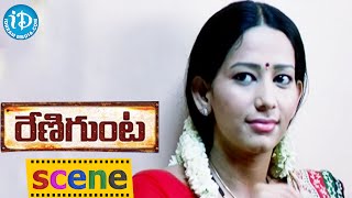 Shiva met his friends in jail  Renigunta Movie Scenes  Johnny  Sanusha  V9 Videos [upl. by Elauqsap661]