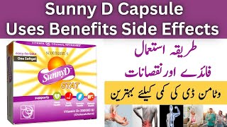 Sunny D Capsule Benefits In Urdu  How To Use Sunny D Capsule [upl. by Krause]