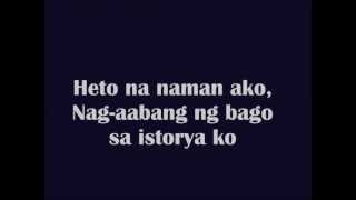 Paano Ba Ang Magmahal  Liezel Garcia amp Eric Santos Lyrics OFFICIAL [upl. by Oigaib]