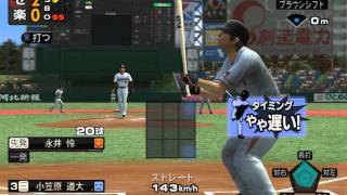 PS2 PCSX2 Pro Yakyuu Spiritsプロ野球スピリッツ 2010 gameplay [upl. by Ylenaj960]