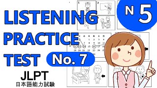 【7】JLPT N5 LISTENING PRACTICE TEST [upl. by Konstanze]