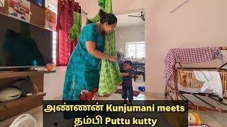 Kunjumani amp Puttu kutty சேர்ந்து செஞ்ச atrocities  Pimpom Lifestyle [upl. by Micah]