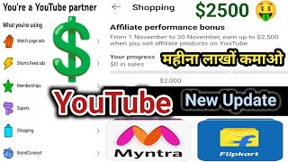 youtube big update  youtube affiliate program bonus 🤑  सब कमाये लाखों में 💲 TechOnBaji [upl. by Ttenaj]