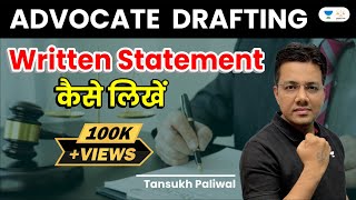 How to write Written Statement  Tansukh Paliwal  Linking Laws [upl. by Rimidalg]