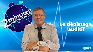 Le dépistage auditif  2 minutes pour comprendre [upl. by Christen54]