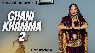 Ghani khamma2 ftkanaksolanki  new Rajasthani dance 2024  kanakdanceworld  Rajasthani song [upl. by Tocci]