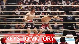 【RIZIN33】Keys To Victory  Inoue vs Ougikubo [upl. by Bonne]