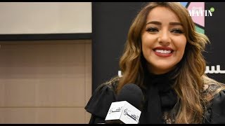 Jamila Badaoui  quotAu Maroc nous avons beaucoup de talentsquot [upl. by Aseral758]