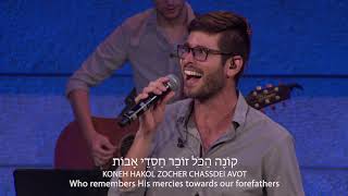 Hebrew Worship  Prayer  Tfilah  תְּפִלָּה [upl. by Mell21]