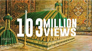 A Video That You Have Never Seen Before  Graves of All Prophets  Holy Places  Islamic History [upl. by Nylsor]