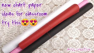 Chart paper decoration ideas for school  how to make chart papers [upl. by Osber279]