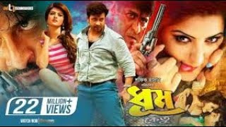 Dhumketu ধূমকেতু Shakib Khan Pori Moni Tanha Tasnia New Bangla Movie 2021 [upl. by Cirda]