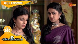 Thinkalkalaman  Ep 260  16 Nov 2021  Surya TV Serial  Malayalam Serial [upl. by Noside]