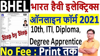 BHEL Jhansi Apprentice Online Form 2021 Kasie Bhare ¦¦ How to Fill BHEL Jhansi Apprentice Form 2021 [upl. by Chelsie]