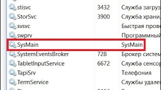 Служба SysMain загружает диск на 100 Что делать [upl. by Menon311]