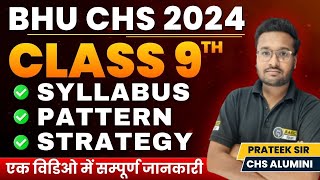 BHU CHS 9th Syllabus pattern strategy  CHS 9th Complete Information  CHS 9th Entrance Exam 2024 [upl. by Ayana]