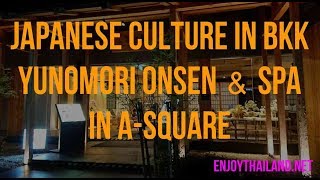 Japanese bath culture in BangkokThailand【Yunomori Onsen amp SPA】 [upl. by Ahsiel]