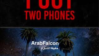 Arab Falcon two phones  صقر العرب تلفونين [upl. by Ysac]