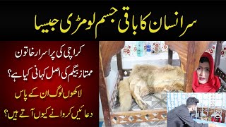 Exclusive Interview of Mumtaz Begum  Karachi Zoo  Mera Pakistan [upl. by Jose219]