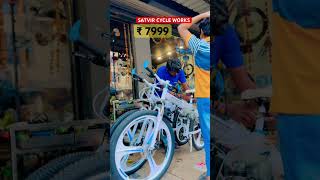 BEST BICYCLE SHOP IN INDIA viralshort automobile cyclemarketdelhi shortsviral cycling [upl. by Dragelin]