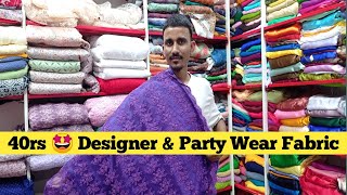 40rs Ramachandrapuram Fabrics l Cheapest Designer Fabrics l Srirampura l Ramachandrapuram [upl. by Ajim]