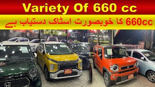 Variety’s of 660 cc  Hafiz Sajjad Motors [upl. by Manly]