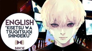 【BriCie】 Kisetsu wa Tsugitsugi Shindeiku ​FULL ENGLISH  Tokyo Ghoul √A ED [upl. by Daitzman]