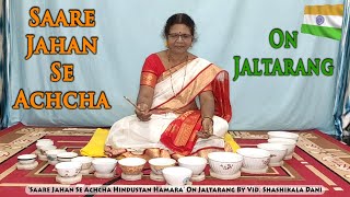 Saare Jahan Se Achcha FULL on Jaltarang  Soothing Instrumental  Vidushi Shashikala Dani [upl. by Arreik]