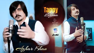 Wa Da Toro Stargo Na Dey Zaar Sham  Azhar Khan  Official Tapey  LOZOONA  Cd Land Production [upl. by Faunia819]