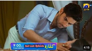 kaffara Episode 59 promo tonight  Ali Ansari amp laiba khan  Har pal Geo [upl. by Linet866]