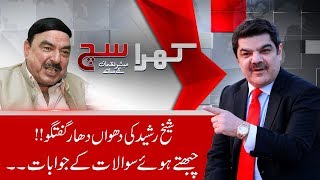 Mubashir Lucman Fiery Interview With Sheikh Rasheed  Khara Sach  20 Mar 2019 [upl. by Ielerol]