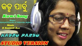 KADRU PARBU  New Kui Song  Studio Version  Subash  Niharika  MAA Majhighariani Entertainment [upl. by Adnohser]