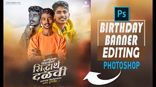 Birthday Banner editing on photoshop 2021 [upl. by Puna401]