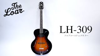 LH309 Vintage Sunburst フルアコ  LOAR  ロア [upl. by Llecrad]