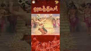 தலைவா தவப்புதல்வா வருகவே Part 2  Agathiyar  APN Film [upl. by Domenic]